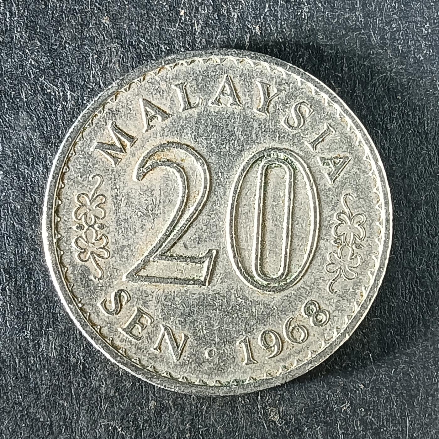 逸泉钱币2026第十五场世界钱币纪念币纸钞A883-1213A 1126 马来西亚20分