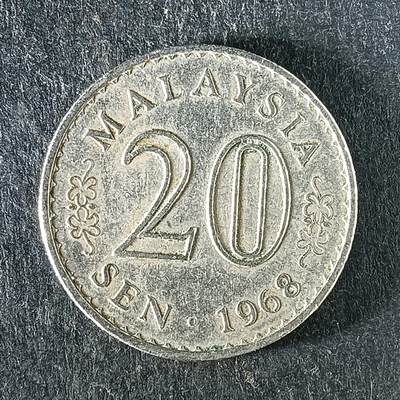 逸泉钱币2026第十五场世界钱币纪念币纸钞A883-1213A - 1126 马来西亚20分