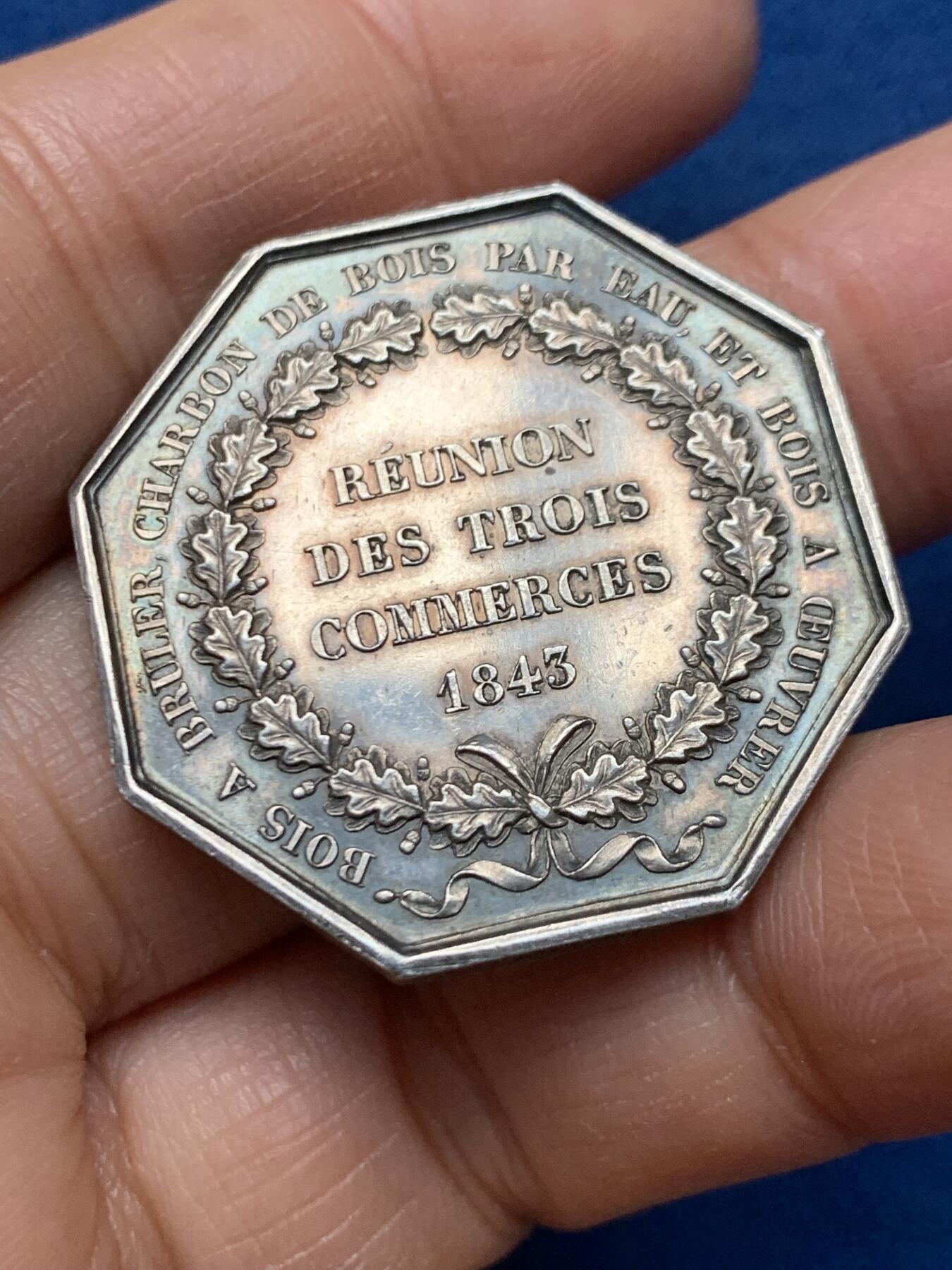 《竞宝斋》第462场 周日，周一，2场连拍 （全场包邮）欢迎送拍 法国1843年巴黎供应三家企业会议（烧木炭，水木炭，木材）八角银质代币，33.4MM，17.67克，手指银标边铭，稀少图案