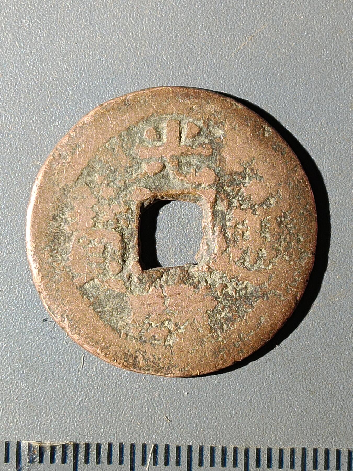 112期新疆红钱粟特钱币丝路钱币专场 C1红钱版式