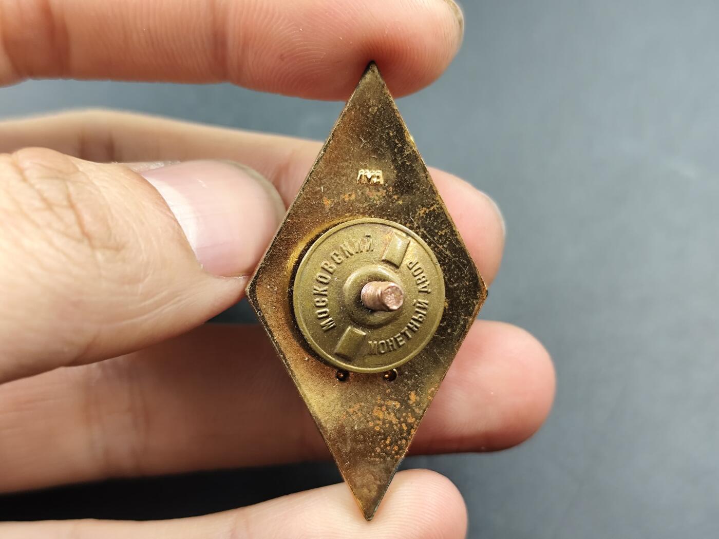 1月25日徽章钱币专场