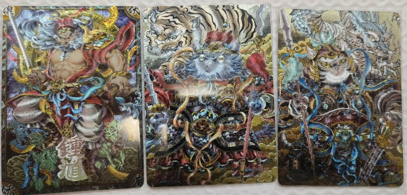 春节前倒数第二场！！龙虎卡牌-七四场（满200元包邮，无佣金，每周六结拍，欢迎送拍） 粗闪3张 卡萃 九龙奇谭隐藏款 - 钟馗&门神猫