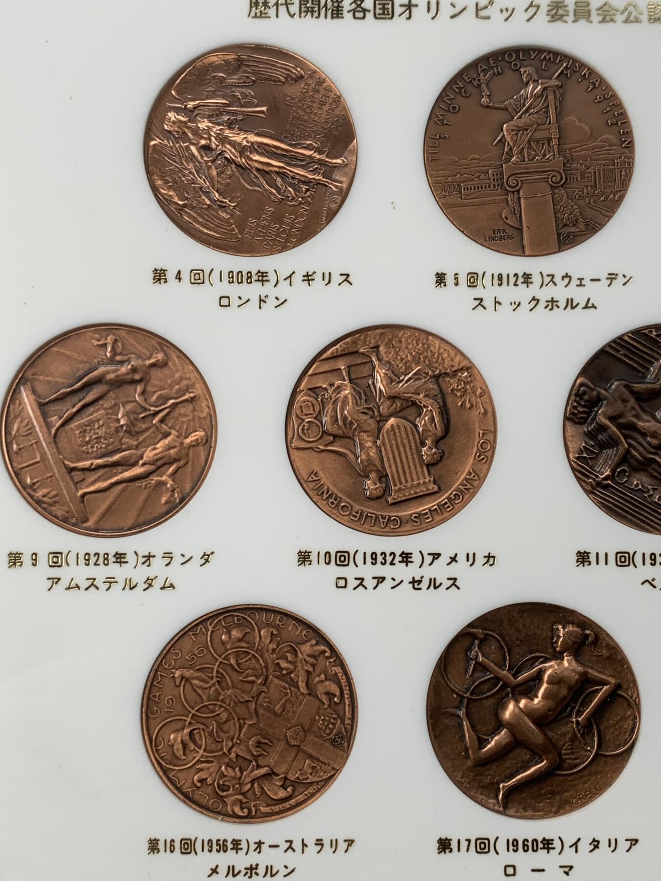 掌中浮雕-藏着的欧洲第051场 日本复刻奥运历史纪念铜章，40mm*13枚