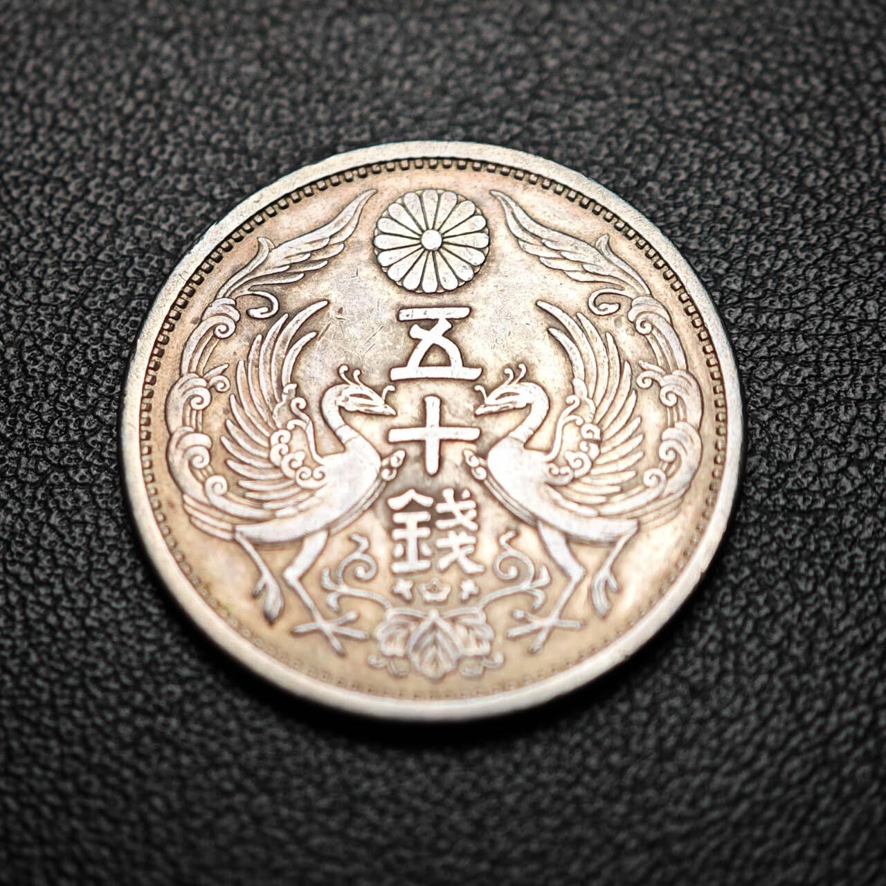 金瓯小拍第三期 古今币章 银价专场