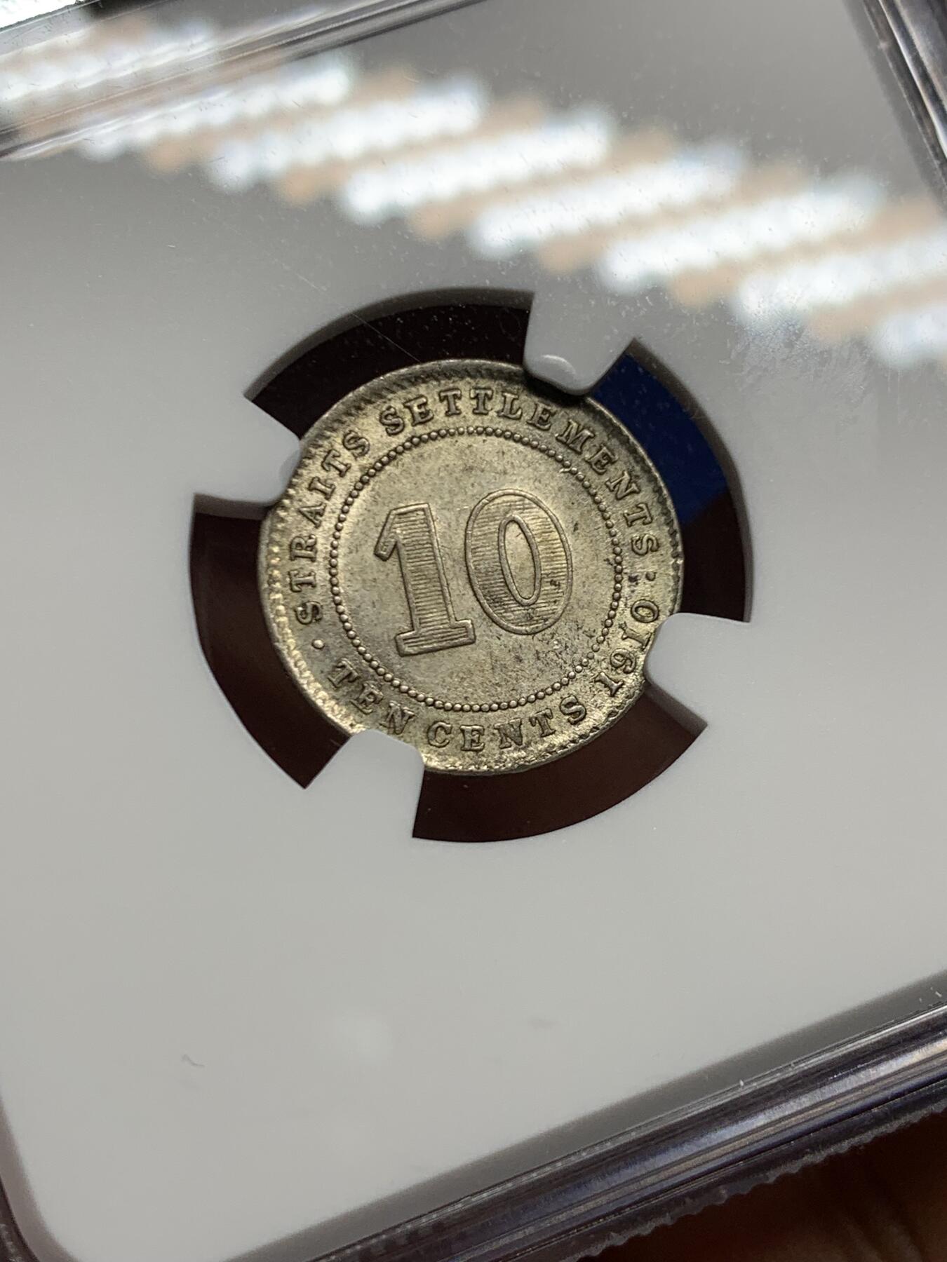 《竞宝斋》第462场 周日，周一，2场连拍 （全场包邮）欢迎送拍 NGC AU58 英属海峡1910年B版十分，早期海峡的价格外拍都很高，这种状态不错了