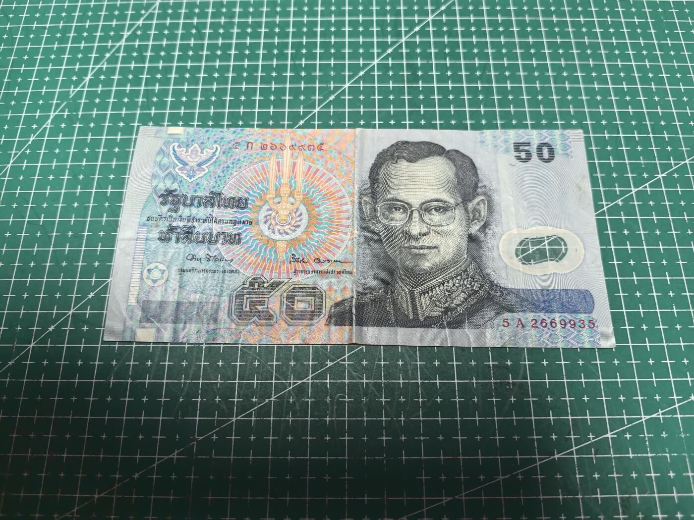 轻松集币无压力 泰国50铢