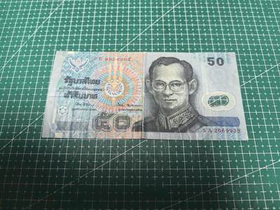 轻松集币无压力 - 泰国50铢