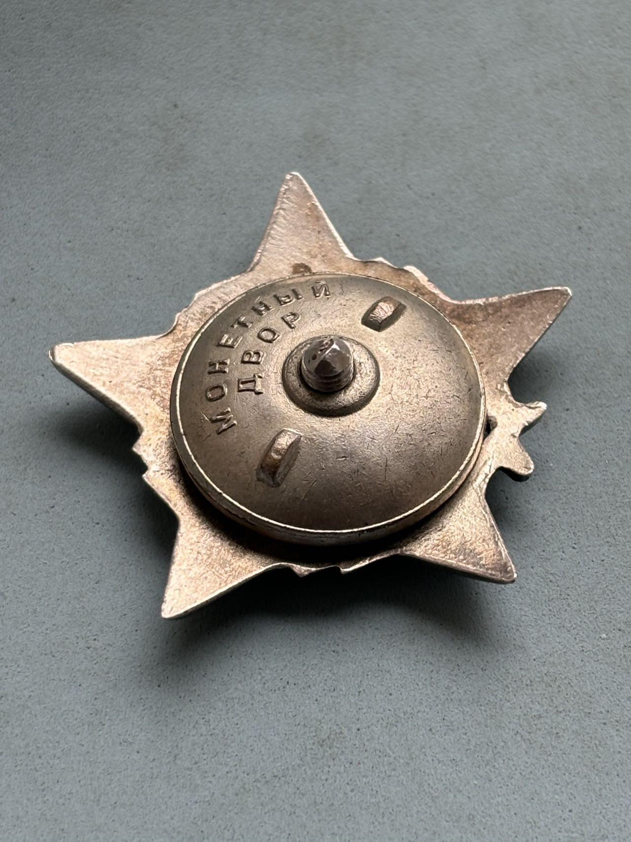 盛世勋华——号角文化勋章邮票专场拍卖第302期 南斯拉夫二级游击队勋章 银制 苏版 总重21克