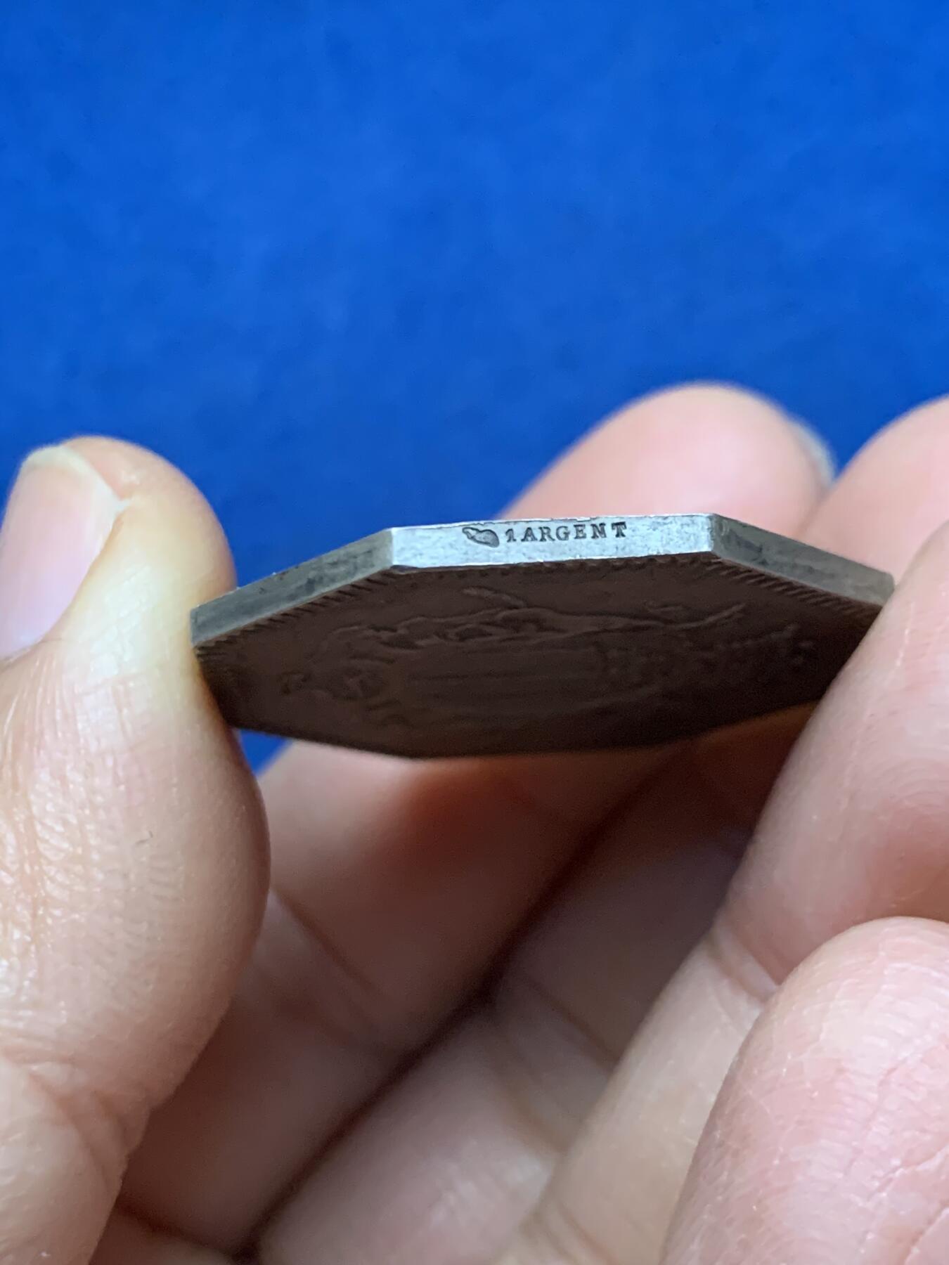 《竞宝斋》第462场 周日，周一，2场连拍 （全场包邮）欢迎送拍 法国雷恩储蓄银行八角银质代用币 15.1g 31.1mm 丰饶角边铭