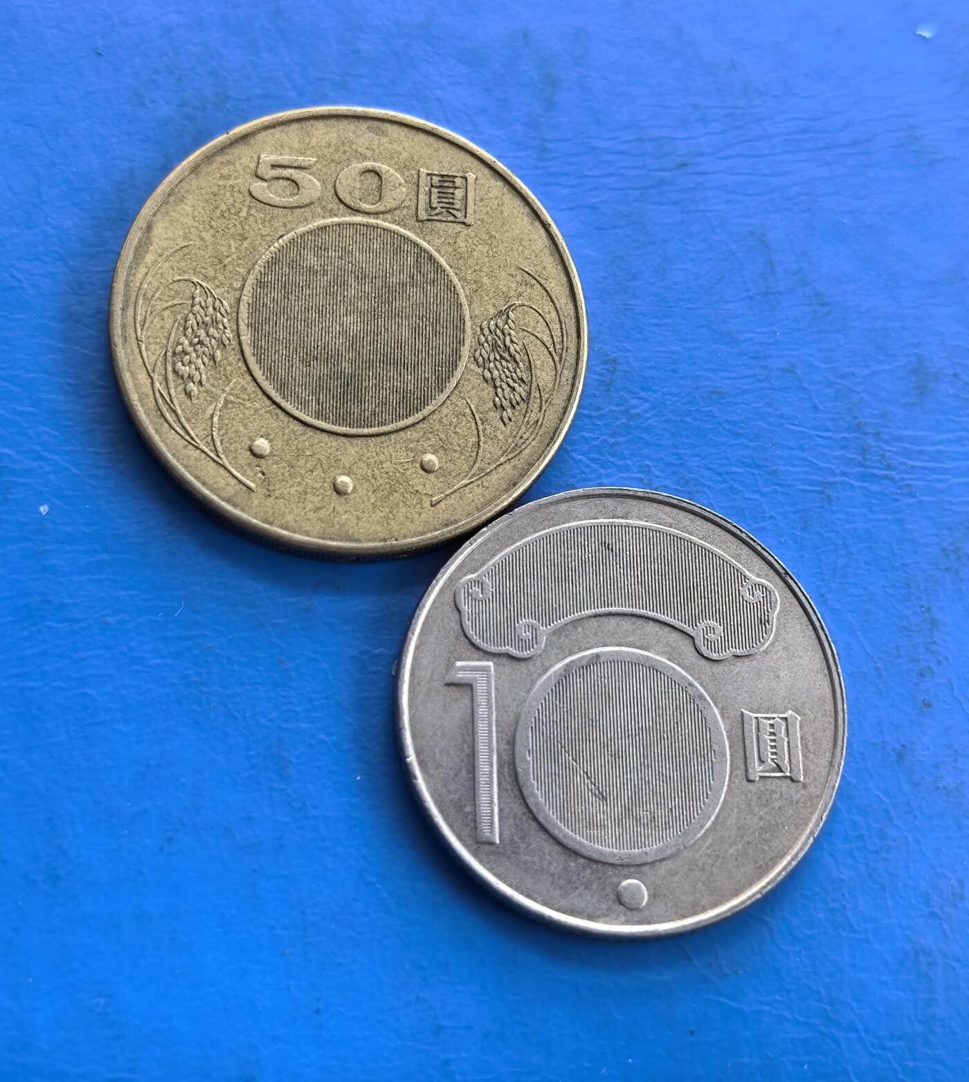 外国优质老铜币高银银币，周六九点倒数截拍，满百包邮，持续收拍 台湾币2枚