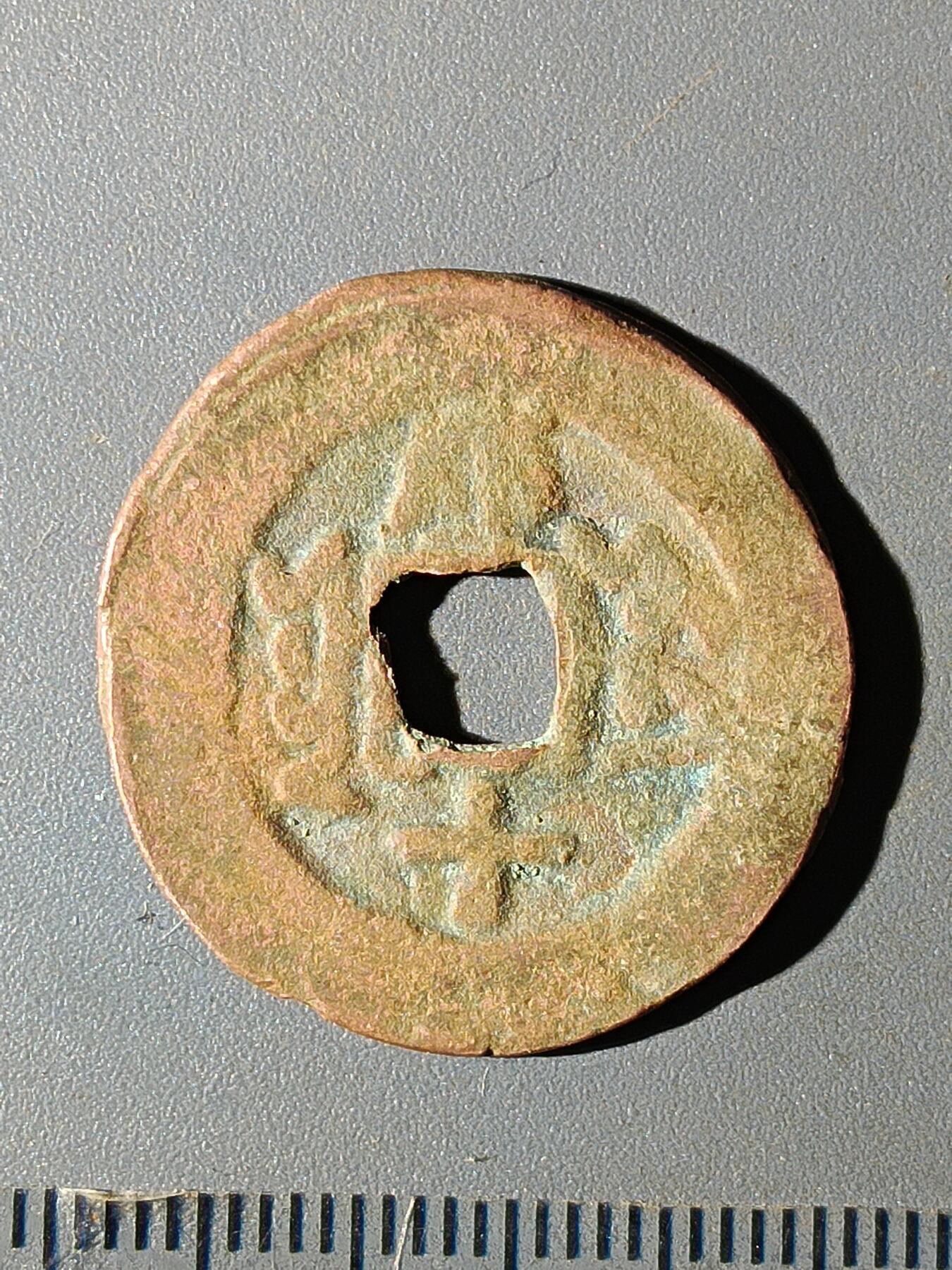 112期新疆红钱粟特钱币丝路钱币专场 C1红钱版式