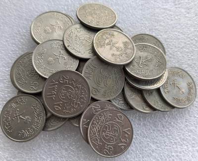 外国优质老铜币高银银币，周六九点倒数截拍，满百包邮，持续收拍 - 沙特阿拉伯25哈拉拉32枚，正面铸阿拉伯文、面值 “25” 及沙特国徽（椰枣树 + 弯刀），背面为阿拉伯文与年份，属沙特现代流通辅币，是中东钱币收藏的基础品种。