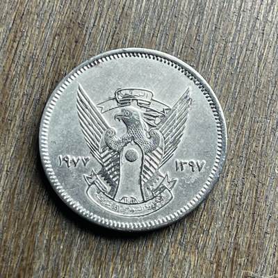 【本场4.12号发货】★第145加场★精品硬币 套币专场 不寄存，200包邮。不满200元，支付5元运费。《接受代拍 代送NGC评级》 - 46【无寄存】1977 苏丹 5格西 镍币