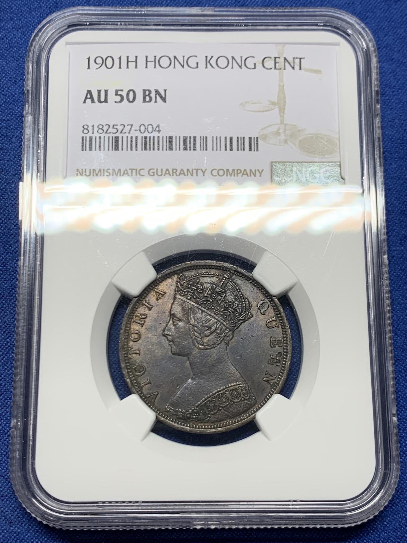《竞宝斋》第462场 周日，周一，2场连拍 （全场包邮）欢迎送拍 NGC AU50BN 香港1901H年维多利亚一仙铜币，人像清晰，凹凸可见，自然包浆