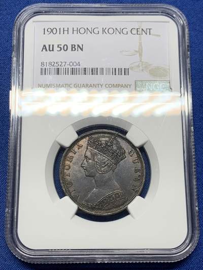 《竞宝斋》第462场 周日，周一，2场连拍 （全场包邮）欢迎送拍 - NGC AU50BN 香港1901H年维多利亚一仙铜币，人像清晰，凹凸可见，自然包浆