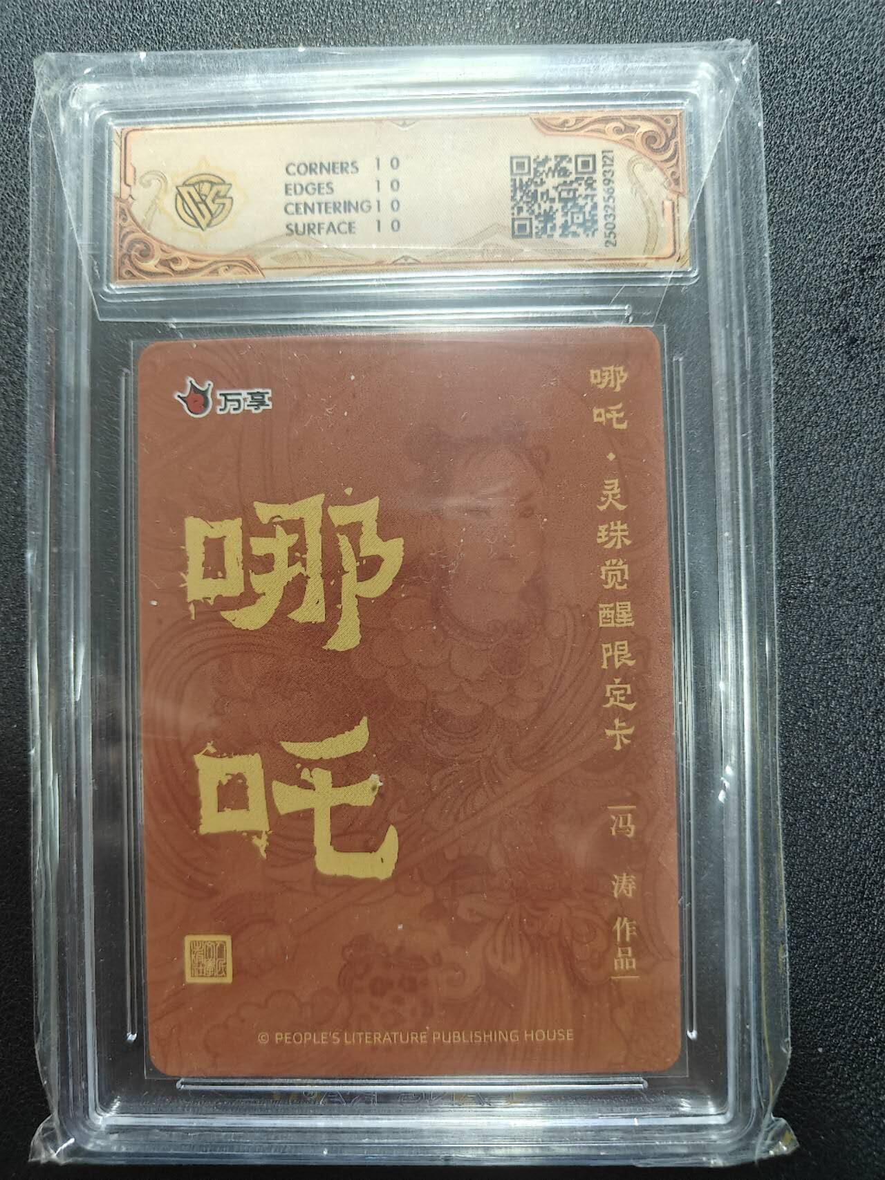 天玑星卡拍第165期《1.26周一截拍》持续收拍收评中 满赠卡需备注