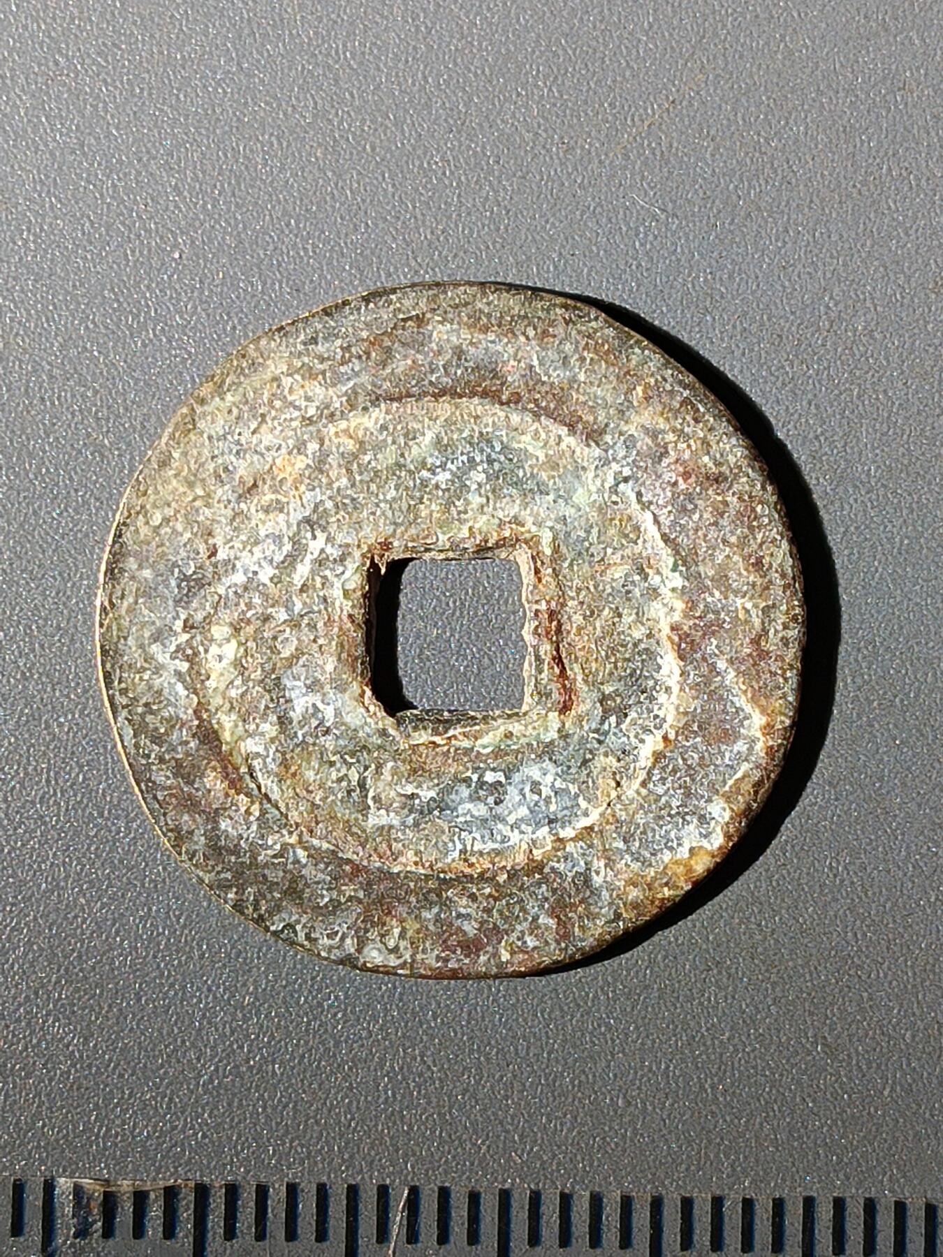 112期新疆红钱粟特钱币丝路钱币专场