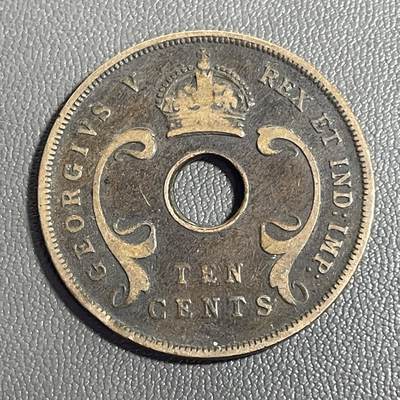回流0201 - 英属东非1923年10分中孔铜币 30.5mm