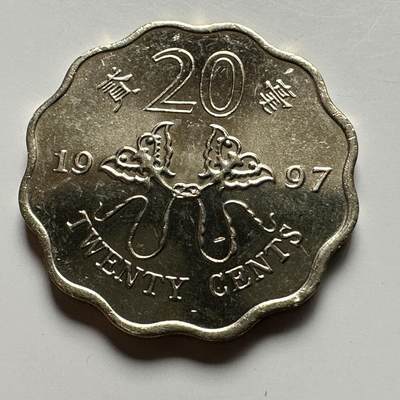 🌹外币初藏🌹🐯2026年第12场  每周二四六晚8️⃣点 接代拍 - 香港1997年2毫