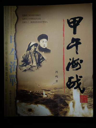 112期新疆红钱粟特钱币丝路钱币专场 - 老书