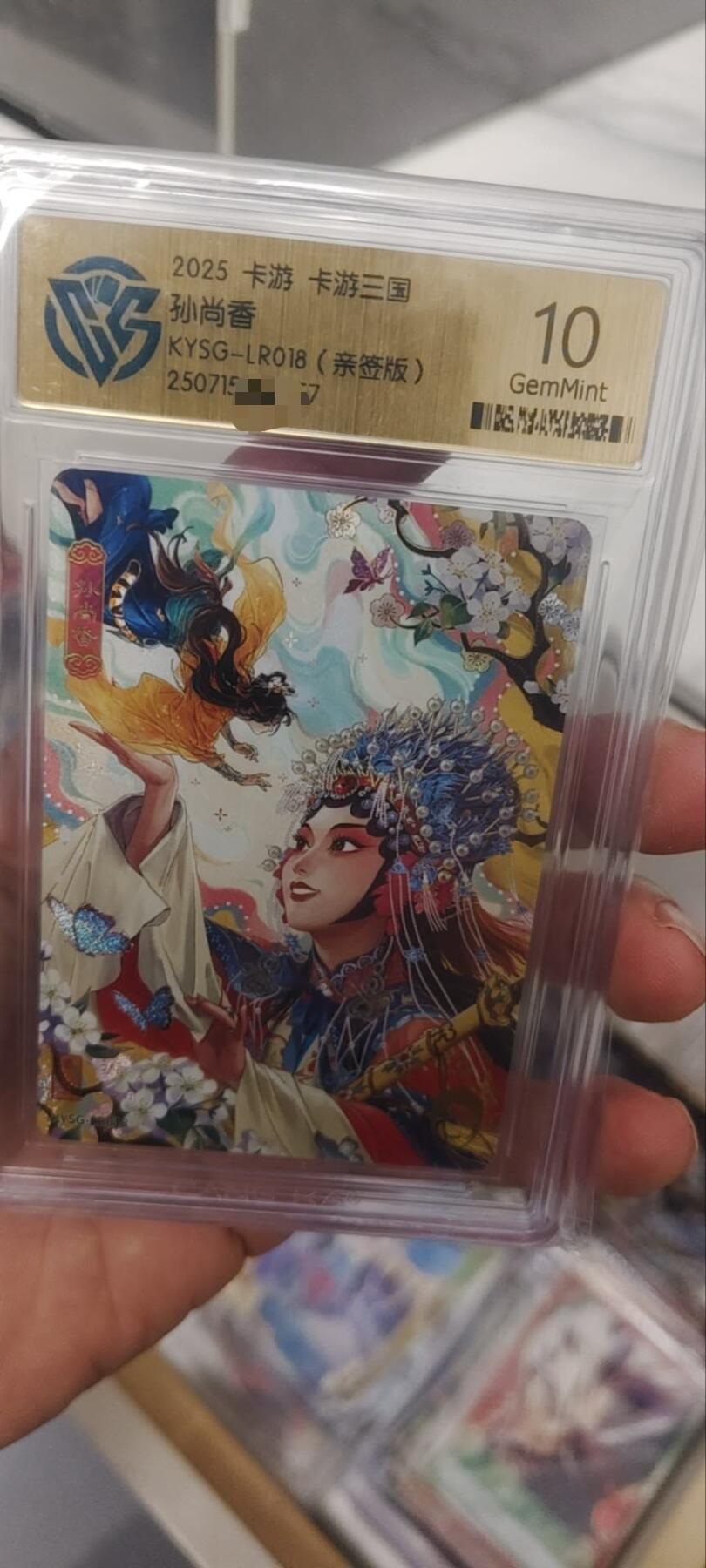 秋原瞳的小店第三十五期（年终大促2/3.进货入册的千万别错过，年味越来越浓了，无限接近快乐的时候那是最快乐的）