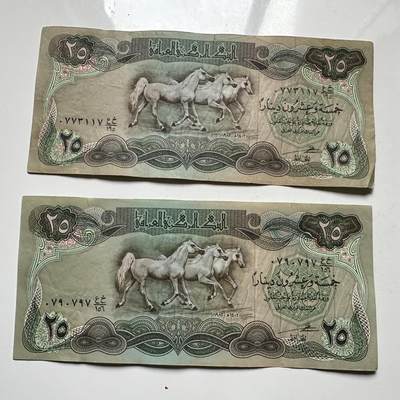 🌹外币初藏🌹🐯2026年第12场  每周二四六晚8️⃣点 接代拍 - 伊拉克马钞 1982版25第纳尔2张—3