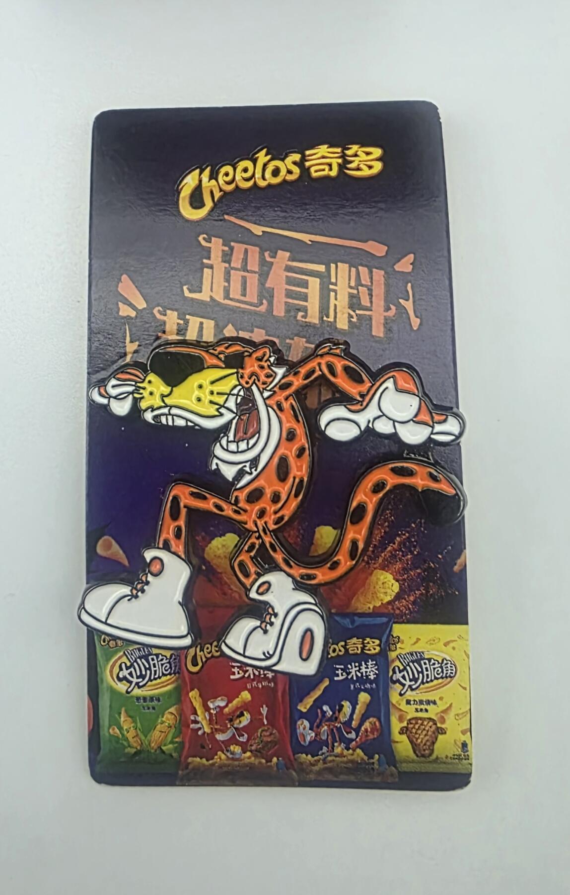 奇多超有料-限定纪念章