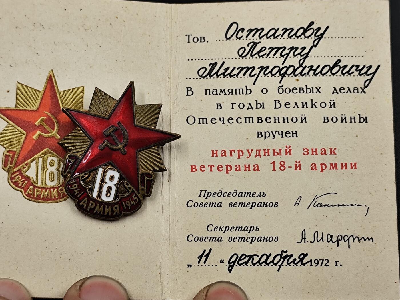 1月25日徽章钱币专场