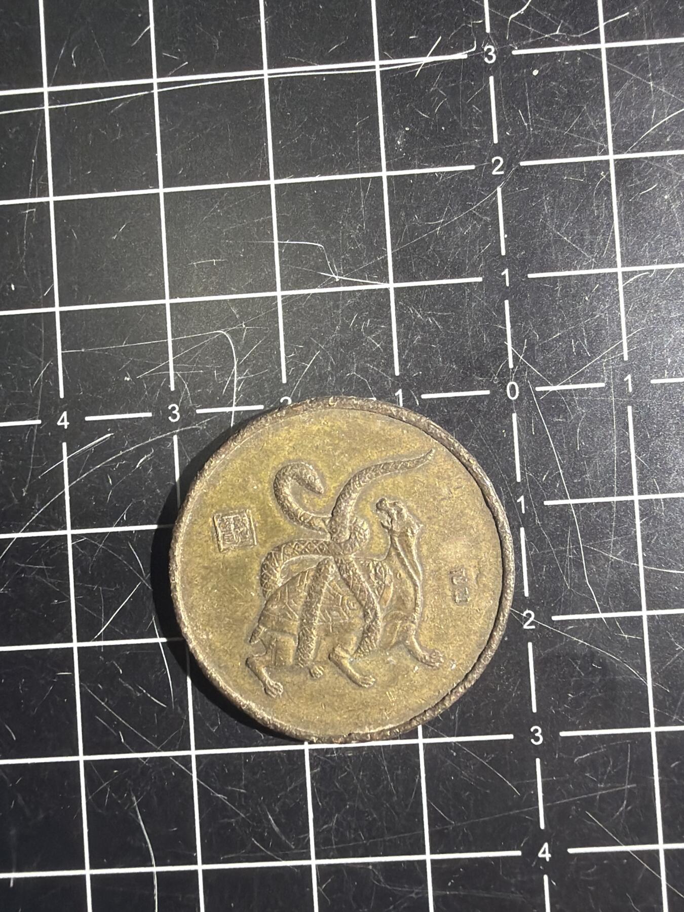 古冰库章牌勋赏收藏0起拍卖