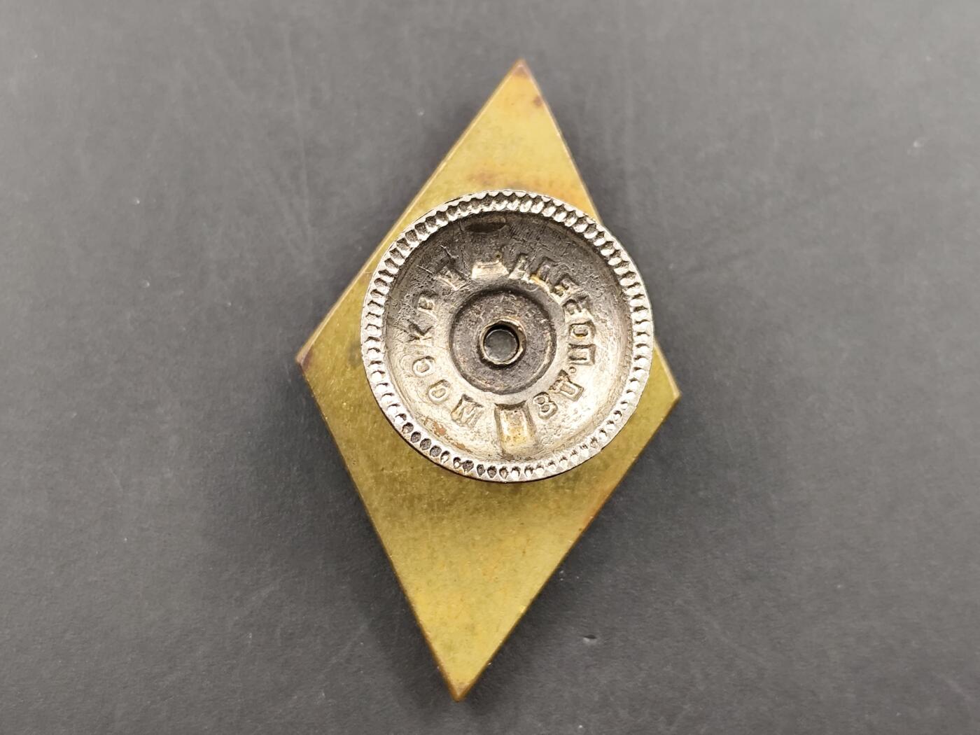 1月25日徽章钱币专场 苏联马列主义学院校徽 厚重版（这个比一般重一半）