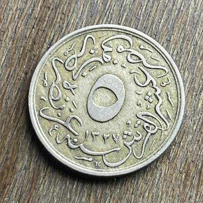 【本场4.12号发货】★第145加场★精品硬币 套币专场 不寄存，200包邮。不满200元，支付5元运费。《接受代拍 代送NGC评级》 - 40【无寄存】稀少的 回历1327/2 （1909年）埃及 5/10库鲁什 镍币