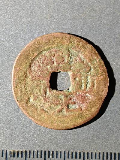 112期新疆红钱粟特钱币丝路钱币专场 - C1红钱版式