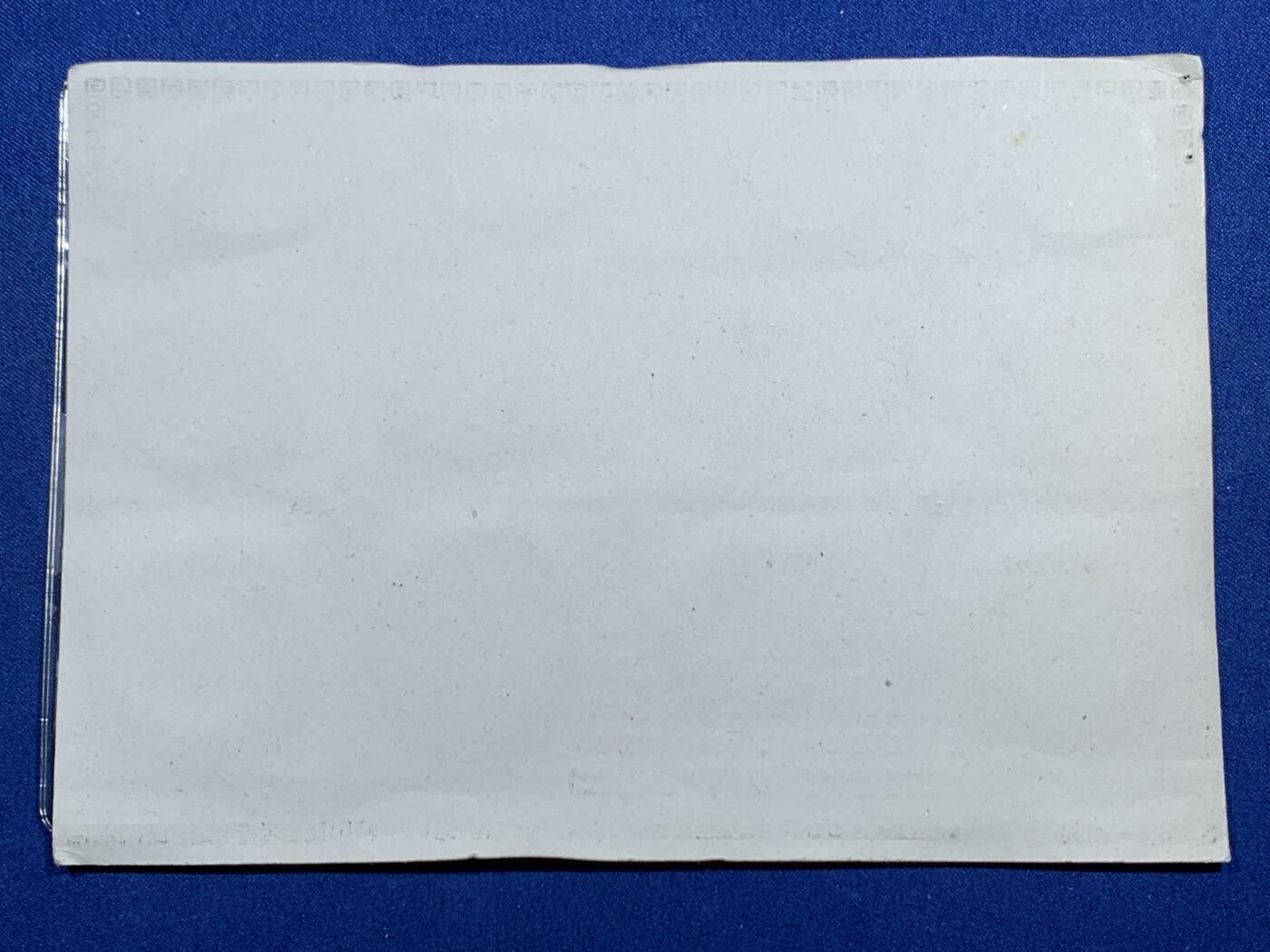 《竞宝斋》第462场 周日，周一，2场连拍 （全场包邮）欢迎送拍