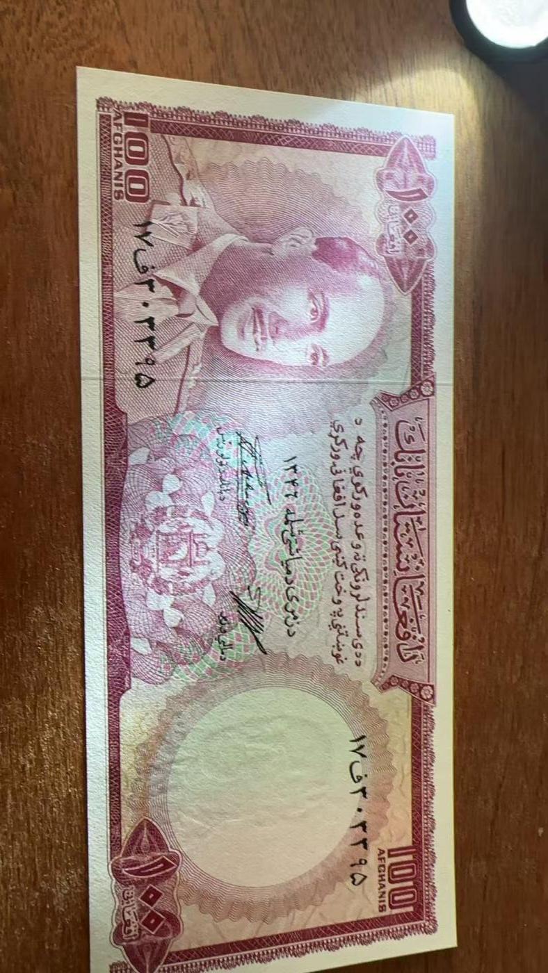 徐霞客拍卖首拍 阿富汗	P-32 1948年50阿富汗尼  少见早期品种29I 077911	UNC-币面人物是阿富汗末代国王穆罕默德·查希尔，他以推动世俗化改革的开明君主形象出现，这种人物选择在伊斯兰世界纸币中极为罕见。它发行于查希尔国王现代化改革的初期，是阿富汗试图摆脱外部影响、塑造民族身份的重要金融符号。历经后续政变、战乱与政权更迭，其全新品相存世量已极为稀少，堪称阿富汗现代纸币收藏中的“圣杯”		