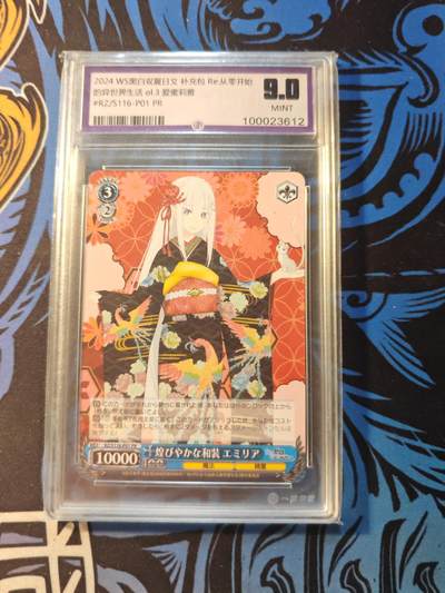 卡牌实验室开始第十三次实验 - 【PR】WS黑白双翼日文 爱蜜莉雅