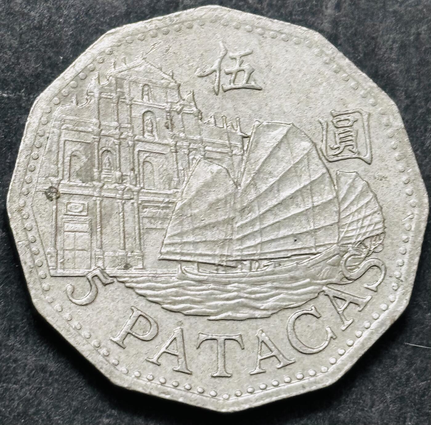 文馨钱币收藏 2026新年第五场（第 291 场）【长期接代拍品】