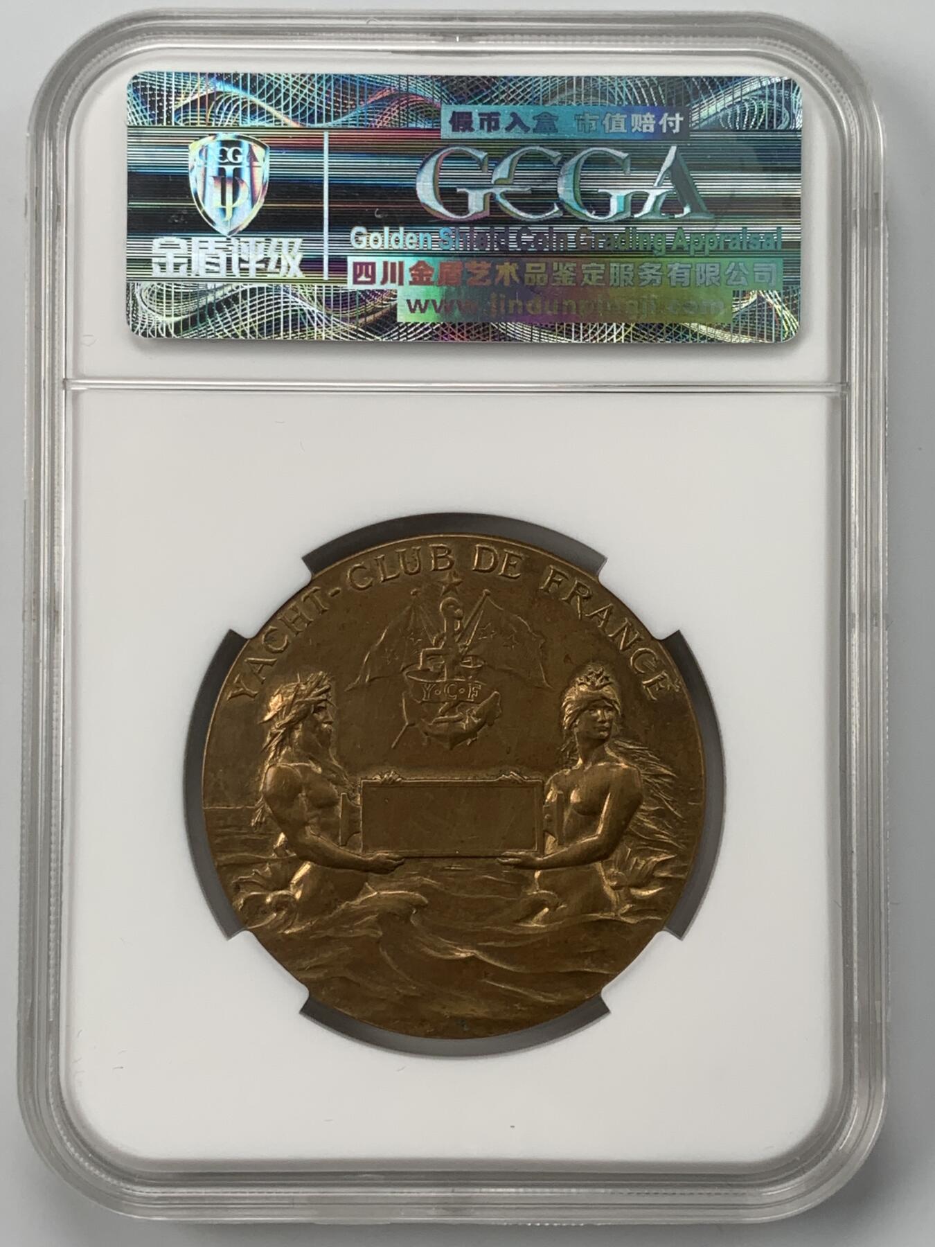 掌中浮雕-藏着的欧洲第051场 法国游艇俱乐部铜章，50mm