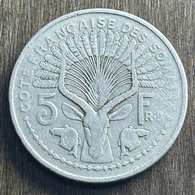 【本场4.12号发货】★第145加场★精品硬币 套币专场 不寄存，200包邮。不满200元，支付5元运费。《接受代拍 代送NGC评级》 - 14【无寄存】1948 索马里 5法郎 铝币