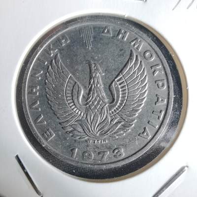 沼泽如烟--第977场 - 希腊1993年20德拉克马