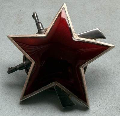 盛世勋华——号角文化勋章邮票专场拍卖第302期 - 南斯拉夫三级游击队勋章 银制 苏版，总重19克