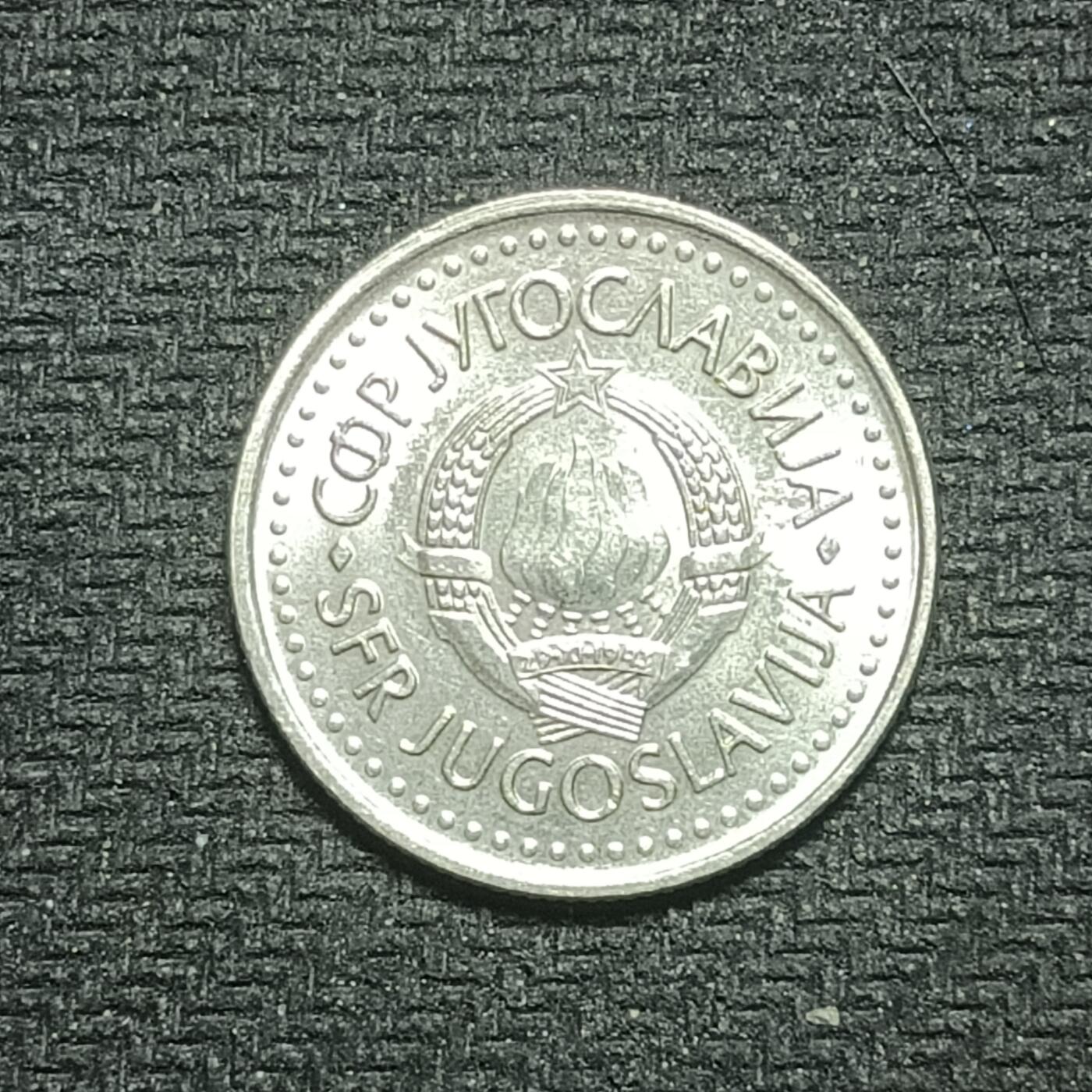 新2026B第六组世界各国精品钱币奖章纪念章花钱401-830 745南斯拉夫10第纳尔