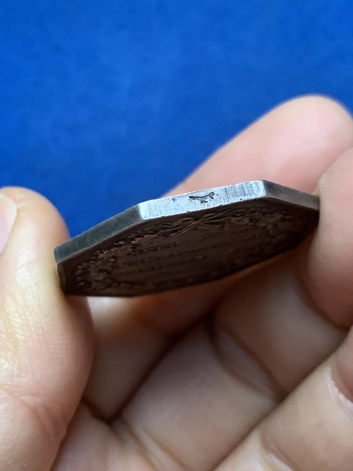 《竞宝斋》第462场 周日，周一，2场连拍 （全场包邮）欢迎送拍 法国塞纳省法警厅银质八角代币 17.35g 33.5mm 早期油灯边铭