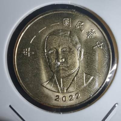 沼泽如烟--第977场 - 民国一一一年五十元