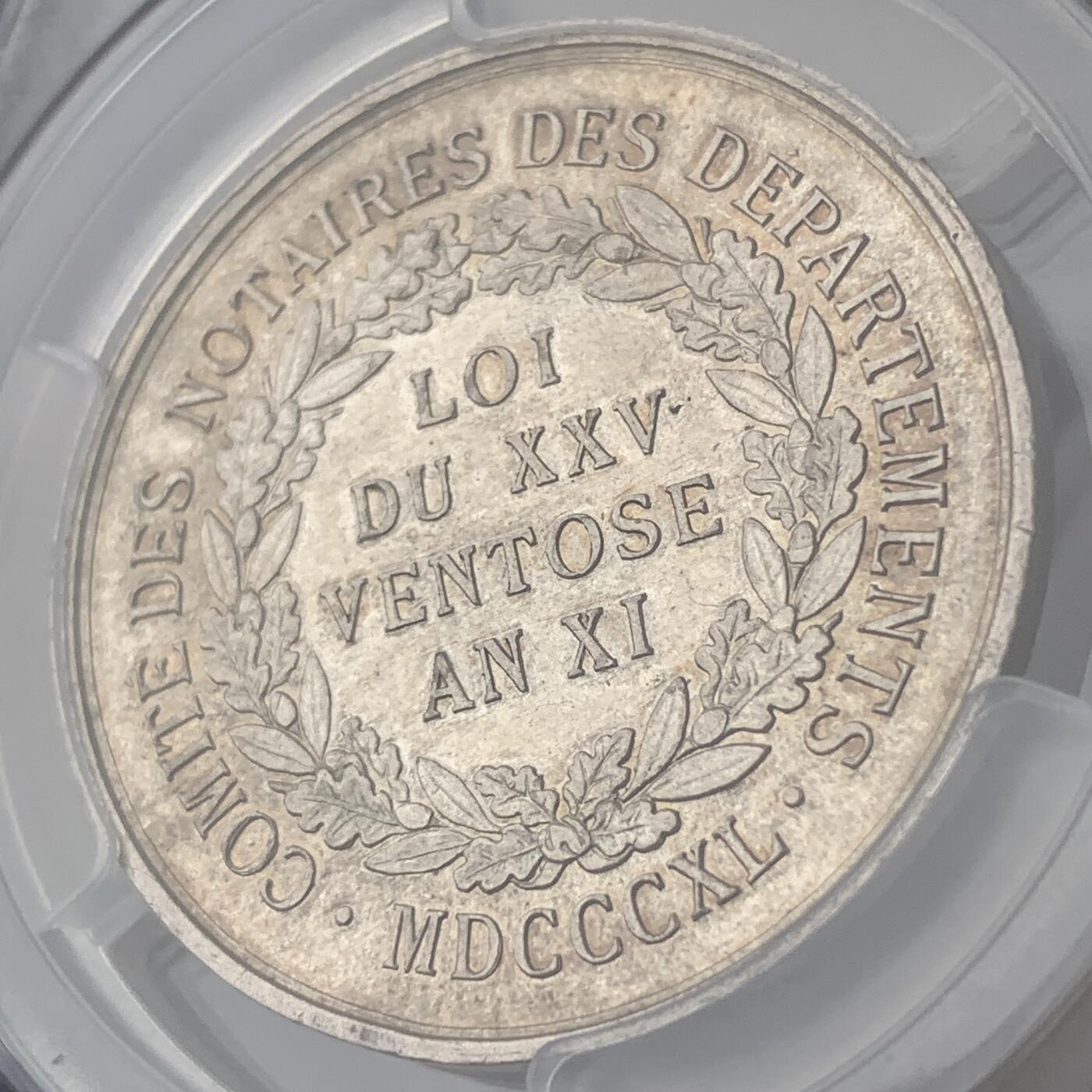掌中浮雕-藏着的欧洲第051场 PCGS SP62 : 1840年拿破仑头像银章，法国政府部门公证人委员会银章，33mm
