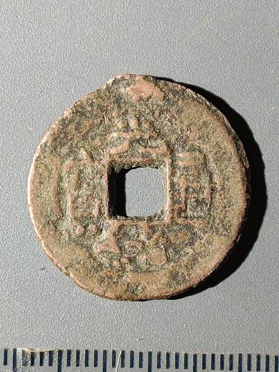 112期新疆红钱粟特钱币丝路钱币专场 - C1红钱版式