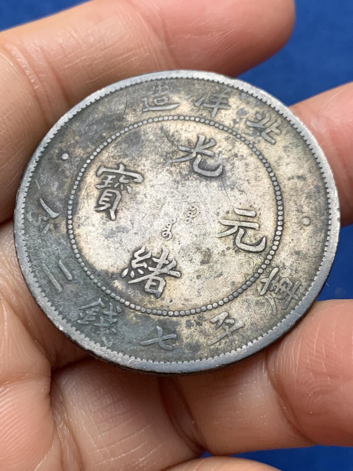 《竞宝斋》第462场 周日，周一，2场连拍 （全场包邮）欢迎送拍