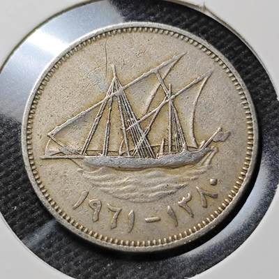 KK钱币收藏小铺  第389期  2月预留时间 周末发货 -  科威特50费尔 早期年份