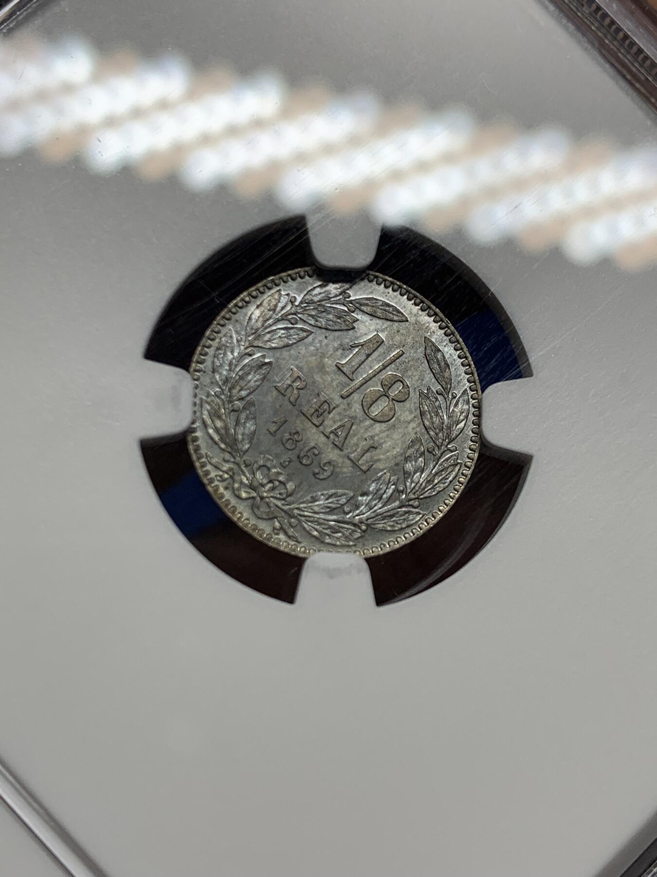 《竞宝斋》第462场 周日，周一，2场连拍 （全场包邮）欢迎送拍 NGC MS65 洪都拉斯 1869年 1/8R 少见品种 高分收藏