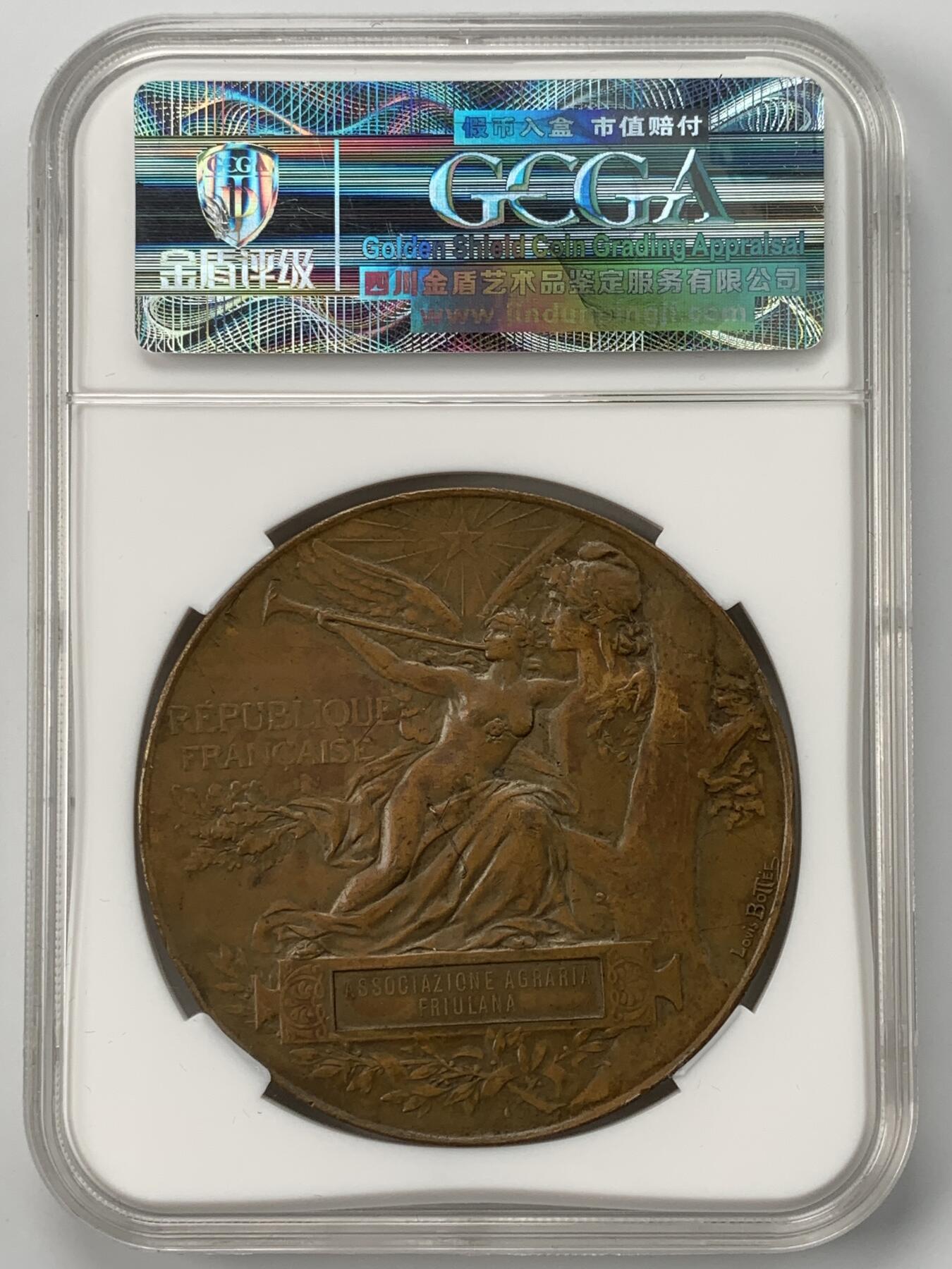 掌中浮雕-藏着的欧洲第051场 1889年法国巴黎世博会纪念大铜章 ， 63mm