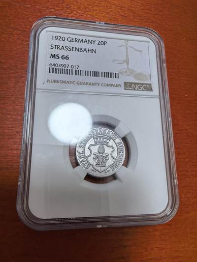 长老汇蛇年精选第九十六场拍卖 - 1920德紧奥格斯堡电车币20芬尼，NGC MS66分，N盒唯一记录